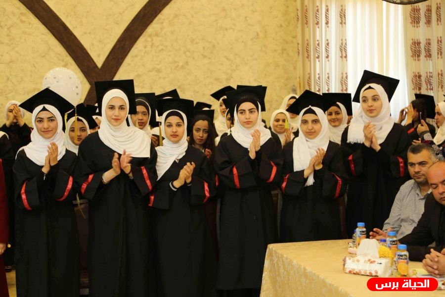 تربية قلقيلية تخرج طالبات الثانوية العامة 