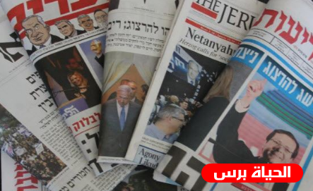 ترجمة عناوين الصحف الإسرائيلية اليوم السبت 2/32019