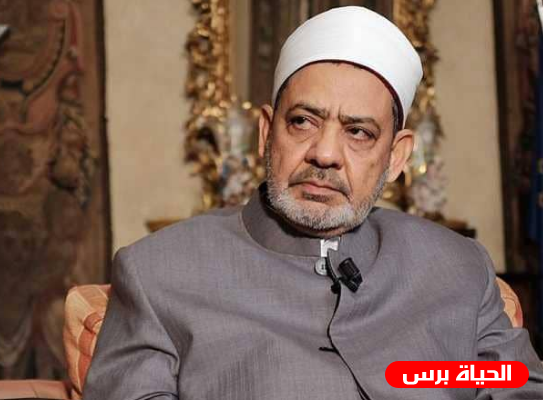 حقيقة تحريم امام الازهر تعدد الزوجات