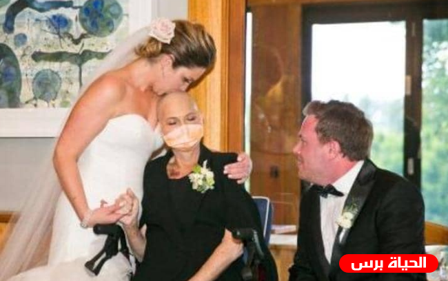 قصة حفل زفاف تؤلم القلوب