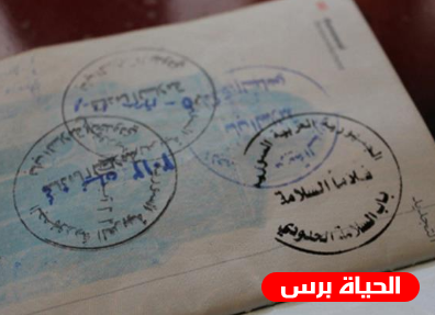 السعودية : حقيقة منع السفر لتركيا