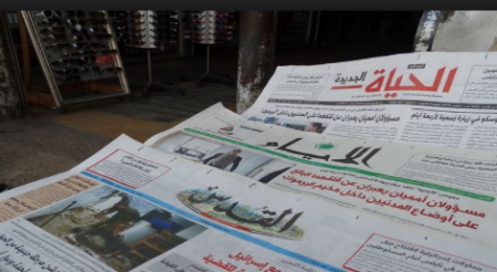 عناوين الصحف الفلسطينية اليوم الثلاثاء 