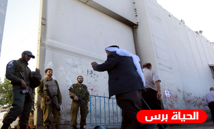 الاحتلال يصدر بلاغات قضائية ضد عائلة مقدسية