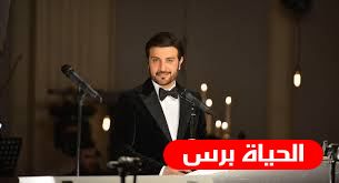 وفاة الفنان ماجد المهندس بعد تعرضه لحادث اليوم