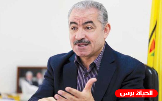 من هو محمد اشتية .. تعرف على رئيس الحكومة الفلسطينية الجديدة