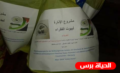 جمعية الزيتونة للطفولة والتنمية تنفذ مشروع الانارة للأسر الفقيرة بقطاع غزة