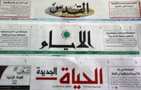 عناوين الصحف الفلسطينية اليوم الخميس
