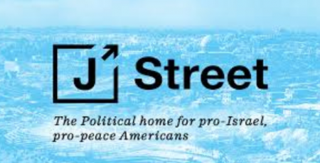 J Street تعرض على الطلاب الأمريكيين جولات في إسرائيل محورها الاحتلال