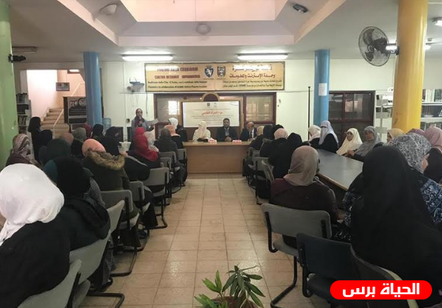 مكتبة بلدية غزة تحيي يوم المرأة العالمي