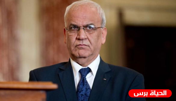 عريقات: ما تقوم به إدارة ترمب تغيير جذري في سياستها الخارجية