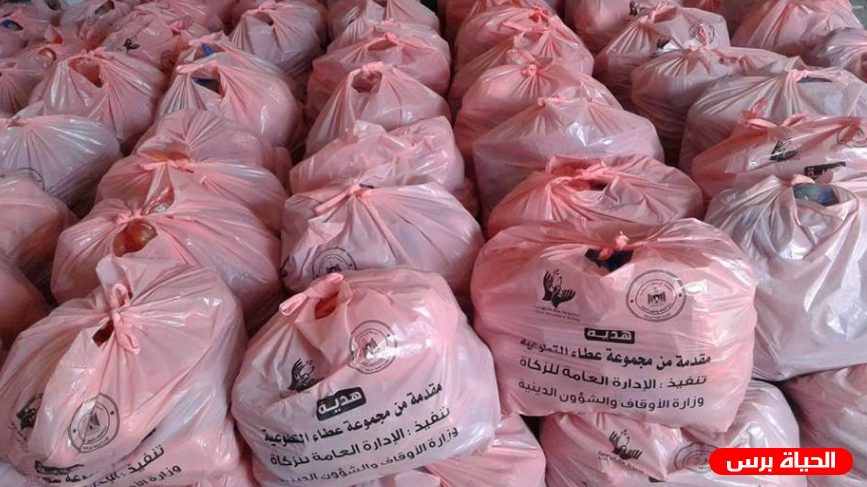 الزكاة توزع سلال خضار على 2000 أسرة فقيرة في غزة