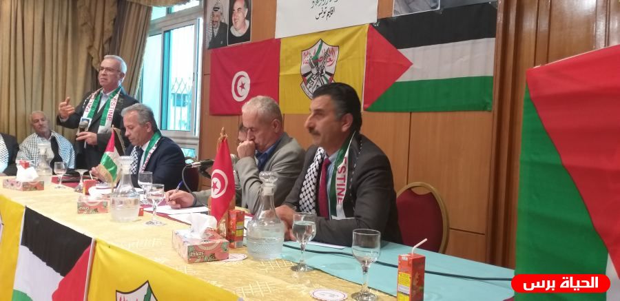 انتخاب أعضاء إقليم حركة فتح في تونس