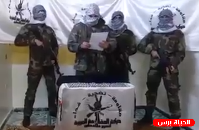 حركة المقاومة العربية تنظيم فلسطيني جديد يتبنى قصف تل أبيب وعملية ارئيل