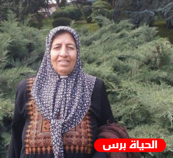 لليوم الرابع على التوالي الاحتلال يواصل اعتقال مسنة من قلقيلية