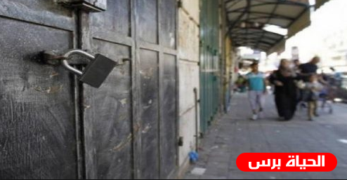إعلان الحداد في رام الله والبيرة على أرواح الشهداء