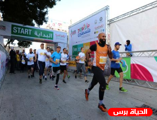 ماراثون فلسطين الدولي السابع ينطلق بـ 8 آلاف مشارك