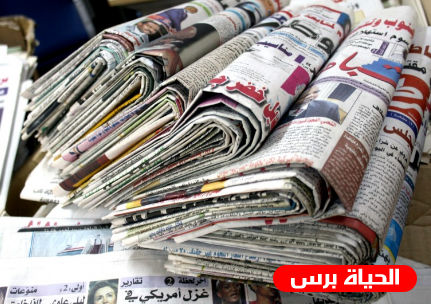 أبرز ما تناولته الصحف العربية في الشأن الفلسطيني اليوم الاحد