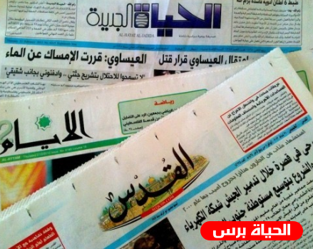 أبرز عناوين الصحف الفلسطينية اليوم الجمعة 