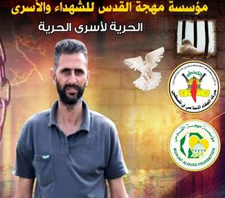الاسير أحمد موسى يعلق إضرابه عن الطعام