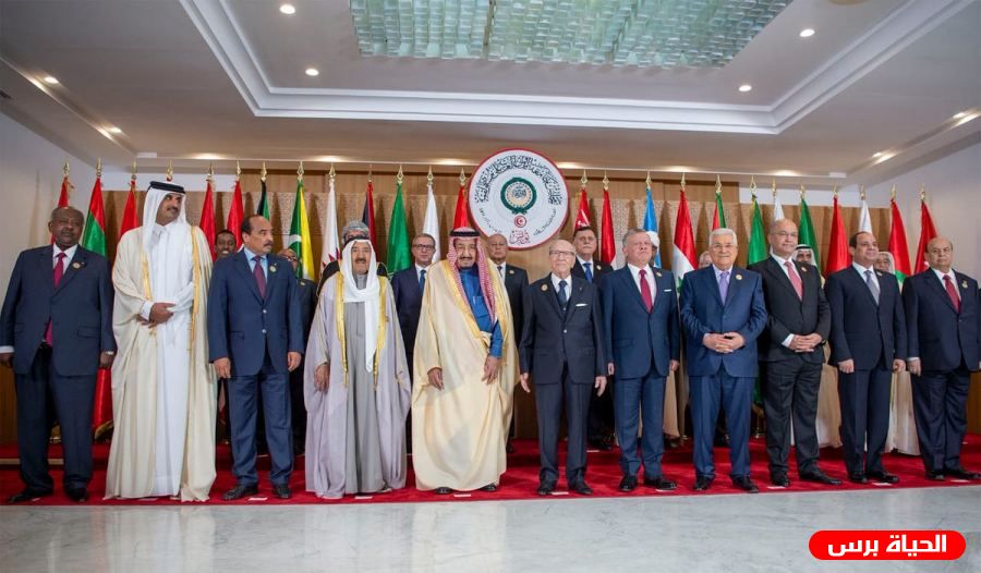 القمة العربية الـ30 تختتم أعمالها دون إعلان مكان القمة المقبلة