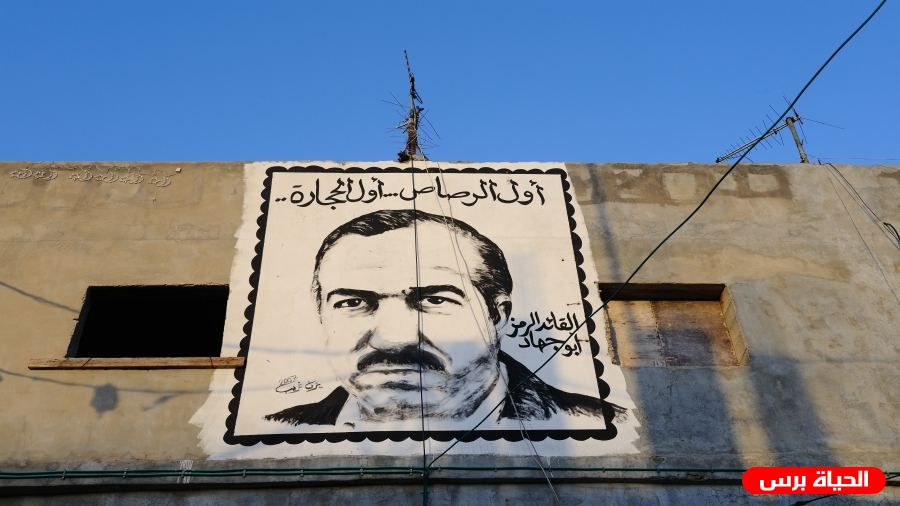 الوزير صبري صيدم تفتتح جدارية للشهيد أبو جهاد في اليامون