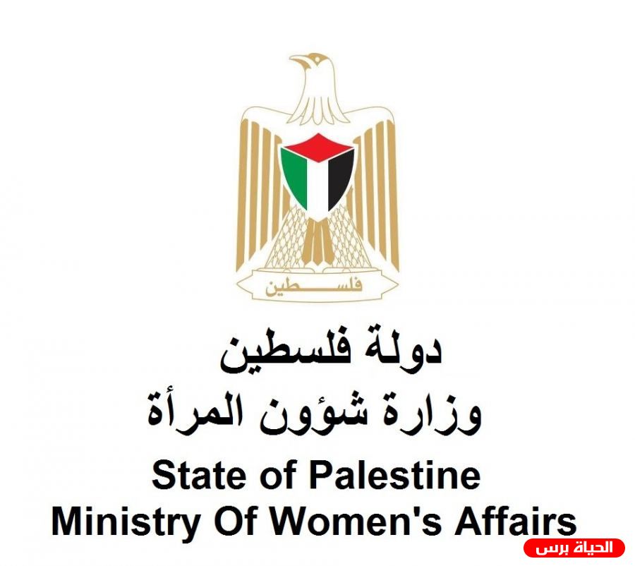 وزارة شؤون المرأة تتوج امرأة فلسطين 2018