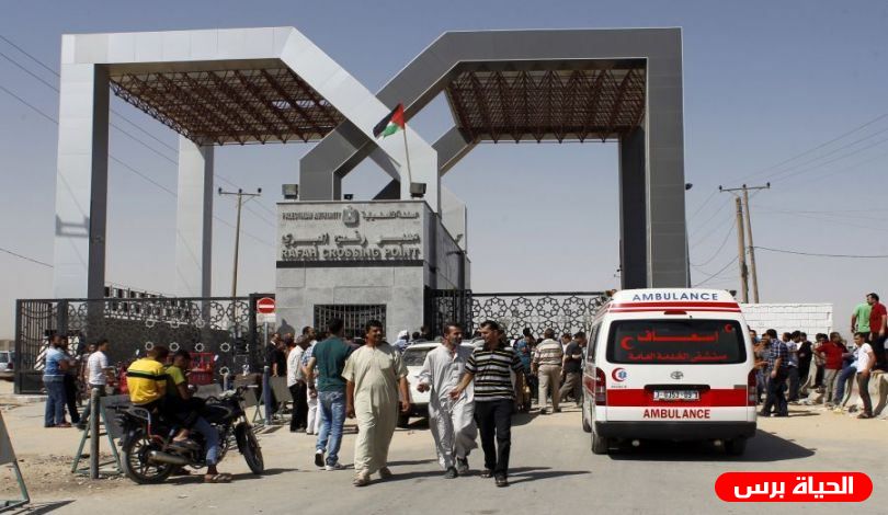 آلية السفر عبر معبر رفح ليوم الإثنين 2020/3/2