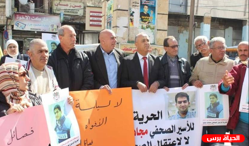 جنين : وقفة تضامنية مع الأسرى الصحفيين في سجون الاحتلال