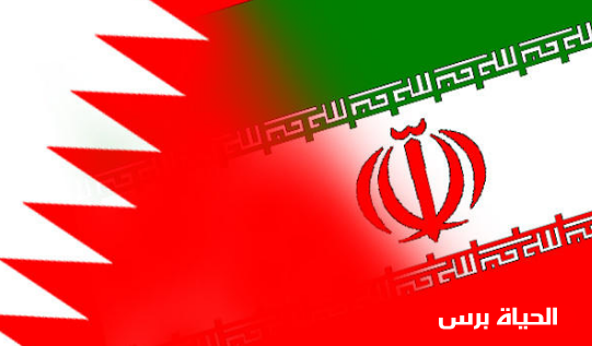البحرين تتهم إيران بشن عدوان بيولوجي ضدها
