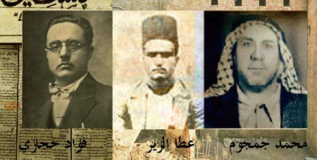 شرح قصيدة الثلاثاء الحمراء