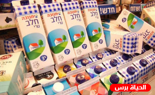 الاقتصاد تقرر وقف توريد منتجات شركة تنوفا الاسرائيلية