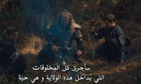 مسلسل قيامة عثمان حلقة 16 الحلقة السادسة عشر بث مباشر