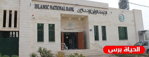 البنك الوطني والإسلامي الفلسطيني يساندان الحكومة بمليوني شيقل لمواجهة 
