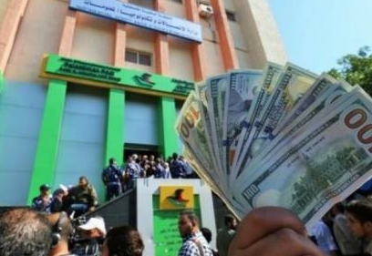 الإعلام في غزة يوضح آلية صرف رواتب موظفي غزة ورام الله والمنحة القطرية