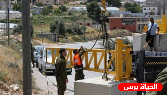 الاحتلال يفتح البوابات الحديدية جنوب قلقيلية أمام العمال العائدين لبيوتهم