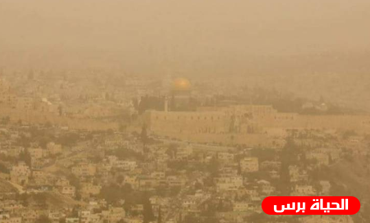 طقس فلسطين: البلاد تتأثر بمنخفض خماسيني مغبر
