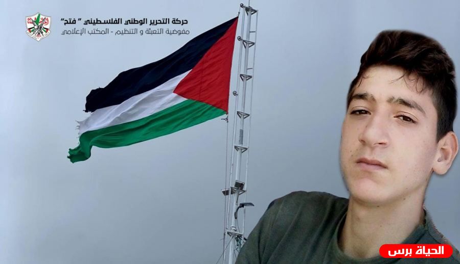 استشهاد الطفل محمد حمايل متأثرا بجروح أصيب بها خلال اقتحام الاحتلال جبل العرمة جنوب نابلس