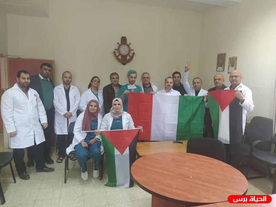 وقفة تضامنية مع الشعب الإيطالي في مستشفى جنين الحكومي