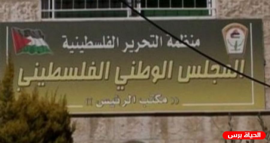 المجلس الوطني في ذكرى 