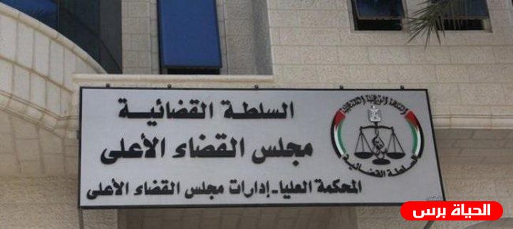 مجلس القضاء الأعلى يقرر سلسلة من الاجراءات في حالة الطوارئ