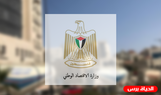الاقتصاد تحيل 34 تاجرا للنيابة العامة منذ ظهور فيروس كورونا