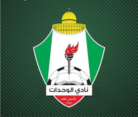 الوحدات بـ"التخصص" يسقط الفيصلي مجددا ويبلغ نهائي الدرع