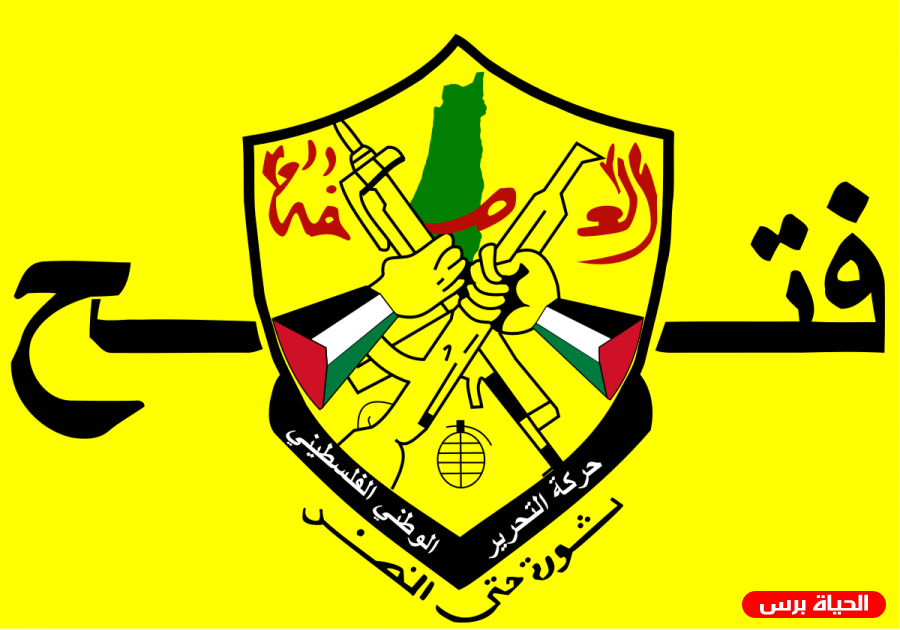 حركة فتح تهنئ جماهير شعبنا على الانجاز الديمقراطي وتعلن عن تحقيق قوائمها ومع حلفائها فوزا ساحقا