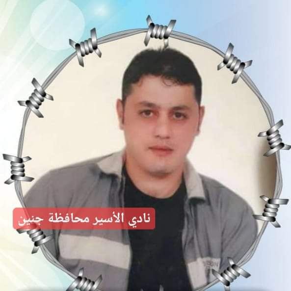 الاسير هاني خمايسة من اليامون يدخل عامه الـ20 في الأسر