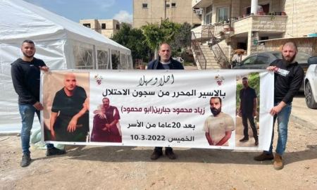 الاحتلال يفرج عن الاسير زياد جبارين من أم الفحم بعد قضائه 20 عاما في الأسر