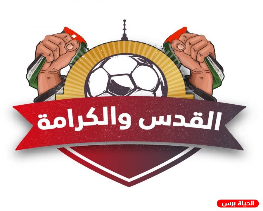 اتحاد كرة القدم يعلن السماح لشباب رفح تسجيل 5 لاعبين للمشاركة في بطولة القدس والكرامة