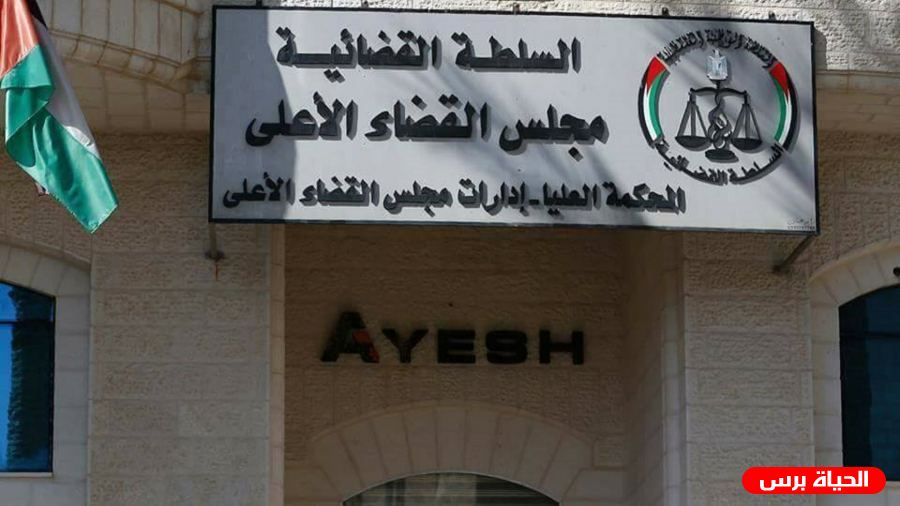 اجتماع يبحث مستجدات تشكيل الغرفة القضائية المختصة بالقضايا الاقتصادية