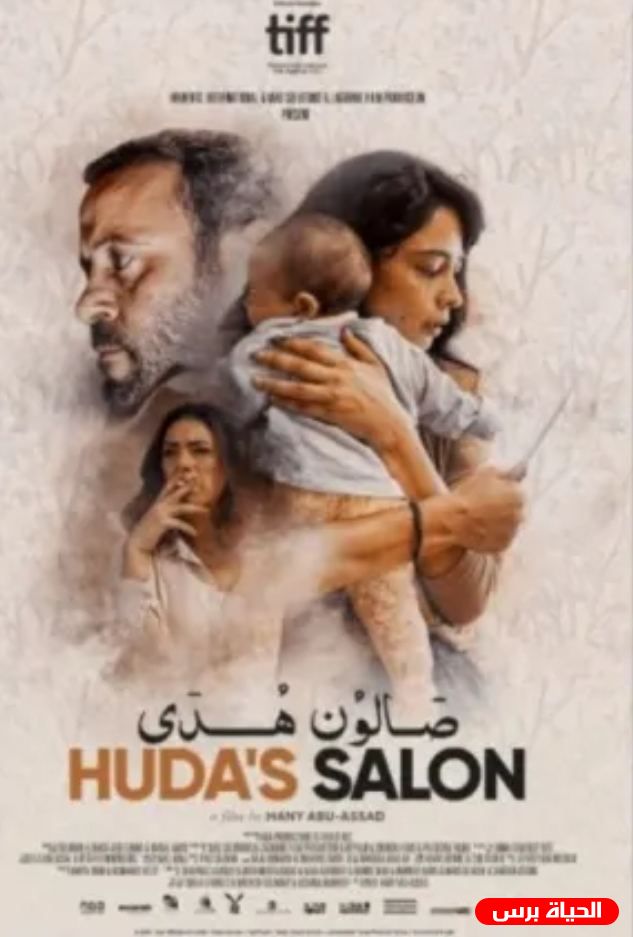 الثقافة ترفض ان يمثل فيلم 