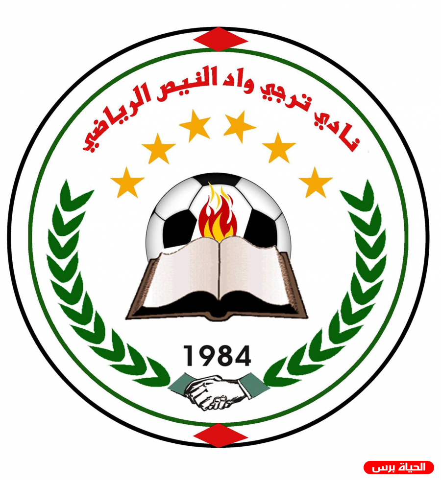 واد النيص يتوج بلقب دوري الدرجة الأولى بعد خسارة مطارده المباشر أهلي الخليل