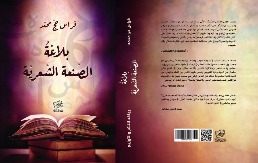 صفحة من كتاب 